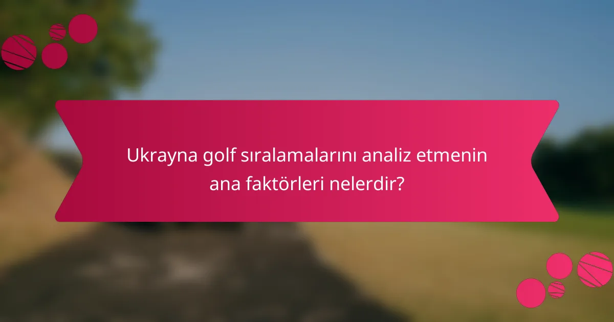 Ukrayna golf sıralamalarını analiz etmenin ana faktörleri nelerdir?